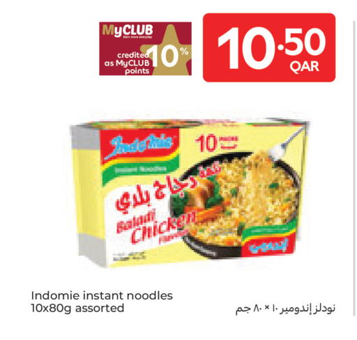 available at Carrefour in Qatar - Al Wakra