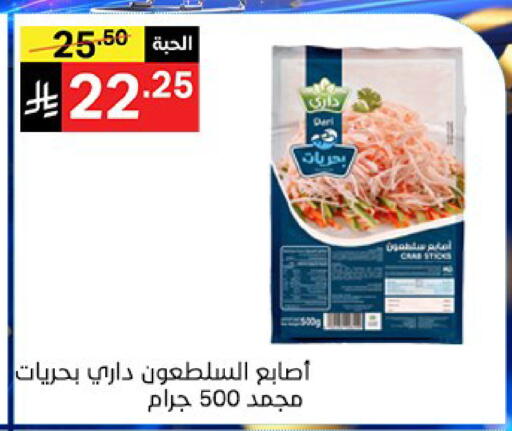 available at سوبرماركت نوري‎ in مملكة العربية السعودية, السعودية, سعودية - جدة