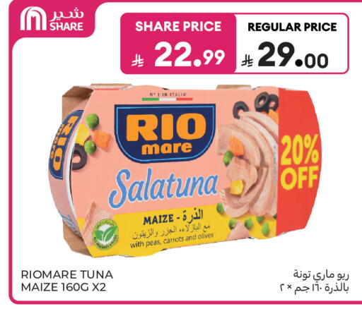 Peas available at Carrefour in KSA, Saudi Arabia, Saudi - Sakaka