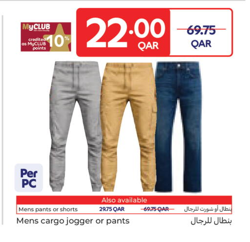 available at Carrefour in Qatar - Umm Salal