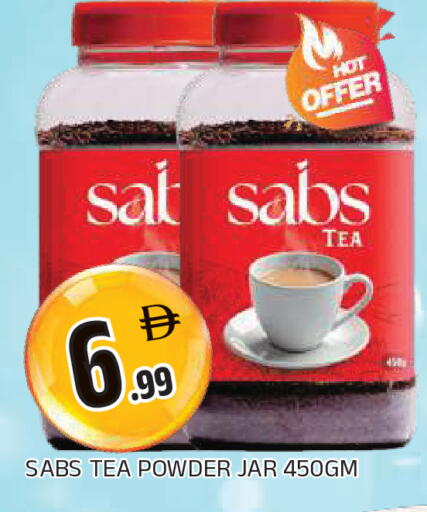 available at AL MADINA in UAE - Sharjah / Ajman