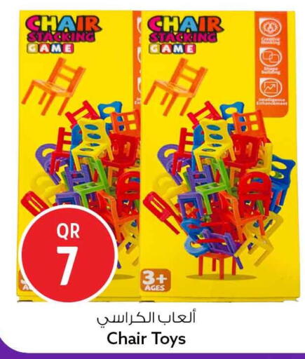 available at سفاري هايبر ماركت in قطر - الريان