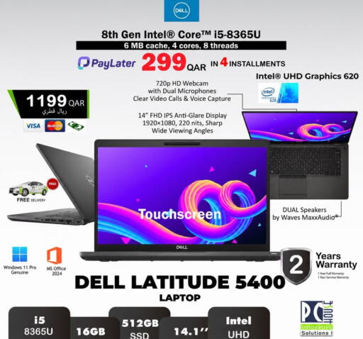 available at PC house  in Qatar - Al-Shahaniya