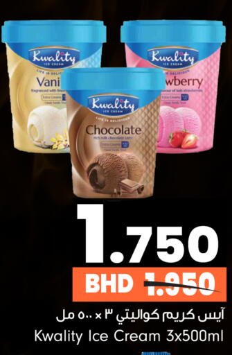 available at بحرين برايد in البحرين
