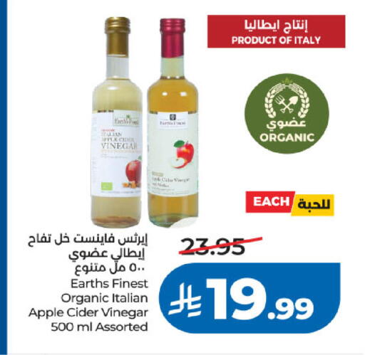 Apple available at LULU Hypermarket in KSA, Saudi Arabia, Saudi - Khamis Mushait