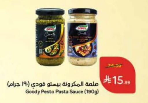 available at هايبر بنده in مملكة العربية السعودية, السعودية, سعودية - خميس مشيط