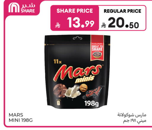 available at Carrefour in KSA, Saudi Arabia, Saudi - Sakaka