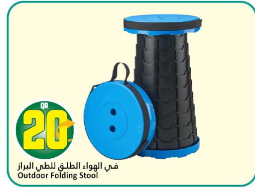 available at Dana Hypermarket in Qatar - Doha
