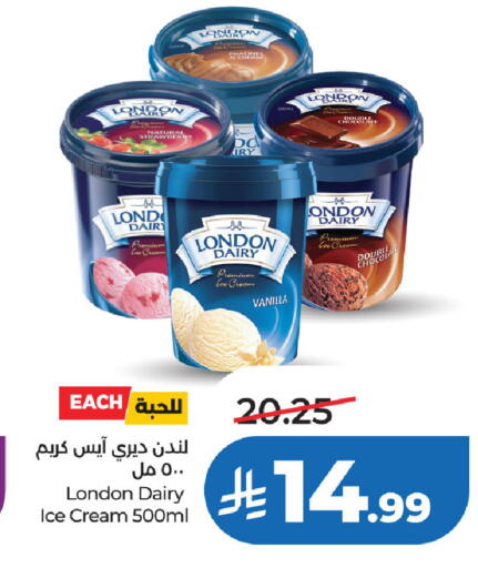 Strawberry Vanilla available at LULU Hypermarket in KSA, Saudi Arabia, Saudi - Al Khobar