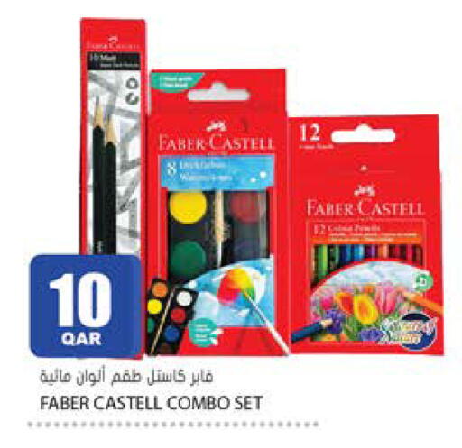 available at Grand Hypermarket in Qatar - Al-Shahaniya