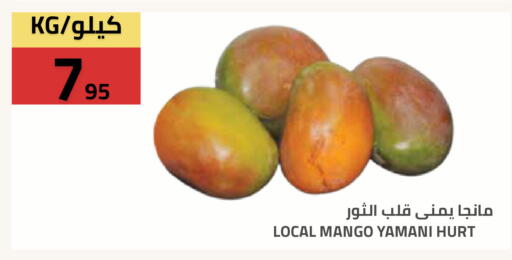 Mango available at أسواق أسترا in مملكة العربية السعودية, السعودية, سعودية - تبوك