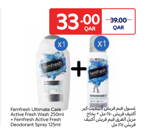 available at Carrefour in Qatar - Umm Salal