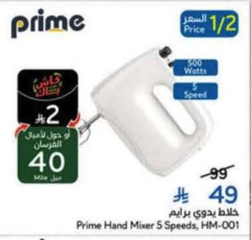 available at Hyper Panda in KSA, Saudi Arabia, Saudi - Riyadh