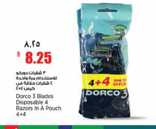 available at سوبر ماركت الهندي الجديد in قطر - الريان