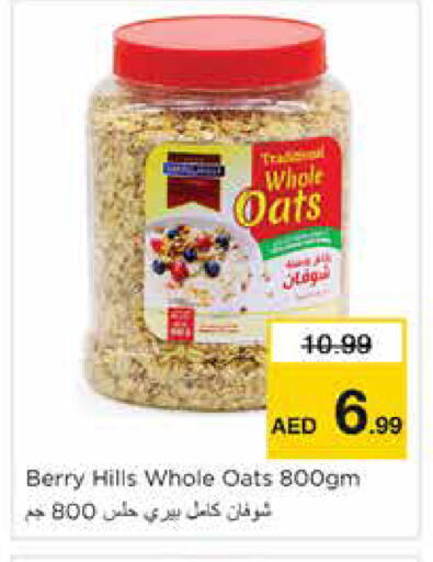 available at Nesto Hypermarket in UAE - Dubai