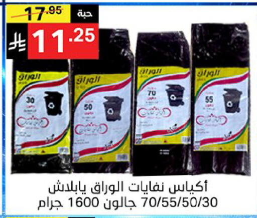 available at سوبرماركت نوري‎ in مملكة العربية السعودية, السعودية, سعودية - جدة