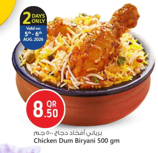 available at Safari Hypermarket in Qatar - Doha