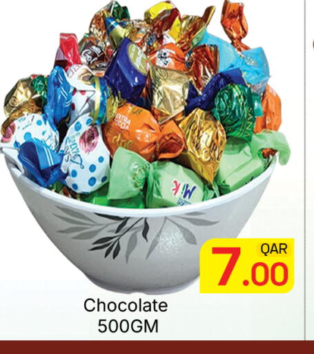 available at Majlis Hypermarket in Qatar - Doha