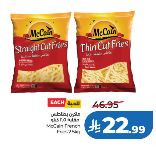 Potato available at لولو هايبرماركت in مملكة العربية السعودية, السعودية, سعودية - الخبر‎