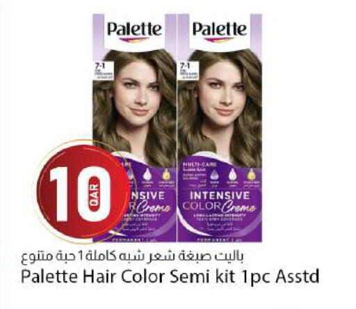 available at دانا ماركت in قطر - الشحانية