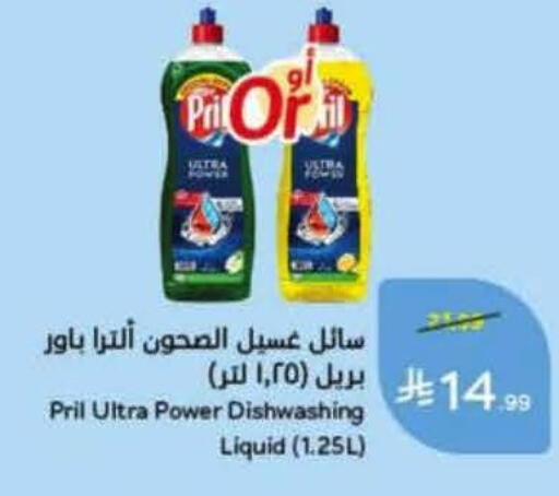 available at هايبر بنده in مملكة العربية السعودية, السعودية, سعودية - جدة