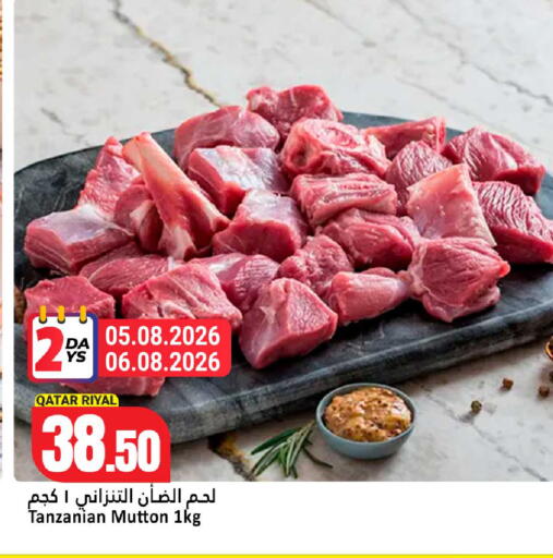 available at Dana Hypermarket in Qatar - Al Khor