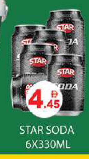 available at Zain Mart Supermarket in UAE - Ras al Khaimah