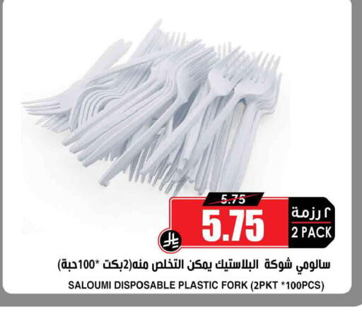 available at أسواق النخبة in مملكة العربية السعودية, السعودية, سعودية - تبوك