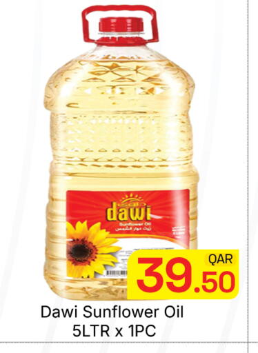 available at مجلس هايبرماركت in قطر - الريان