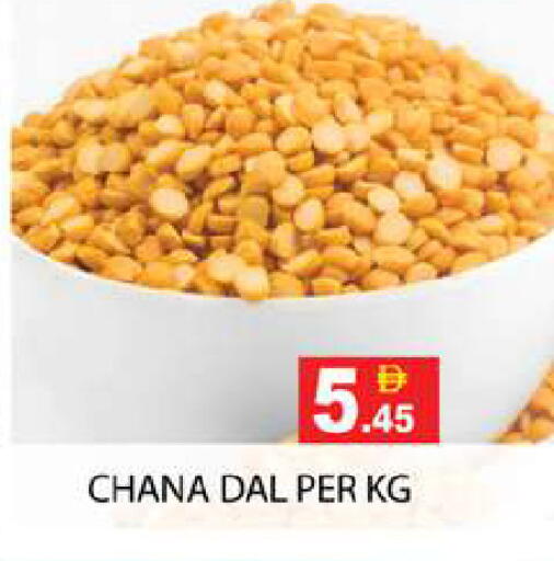 available at Zain Mart Supermarket in UAE - Ras al Khaimah