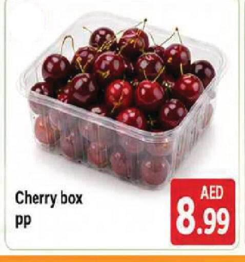 Cherry available at المدينة in الإمارات العربية المتحدة , الامارات - الشارقة / عجمان
