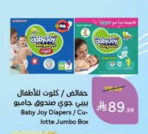 available at هايبر بنده in مملكة العربية السعودية, السعودية, سعودية - خميس مشيط