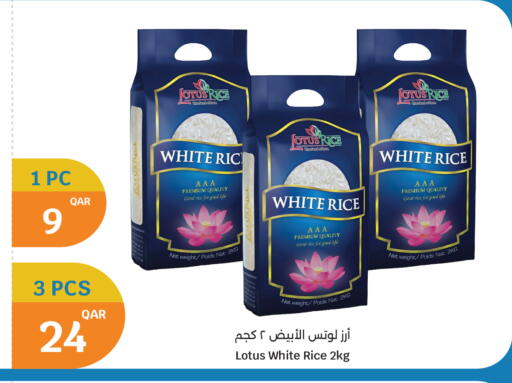 available at City Hypermarket in Qatar - Al-Shahaniya