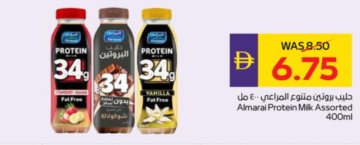 Strawberry Vanilla available at أدكووب in الإمارات العربية المتحدة , الامارات - رَأْس ٱلْخَيْمَة
