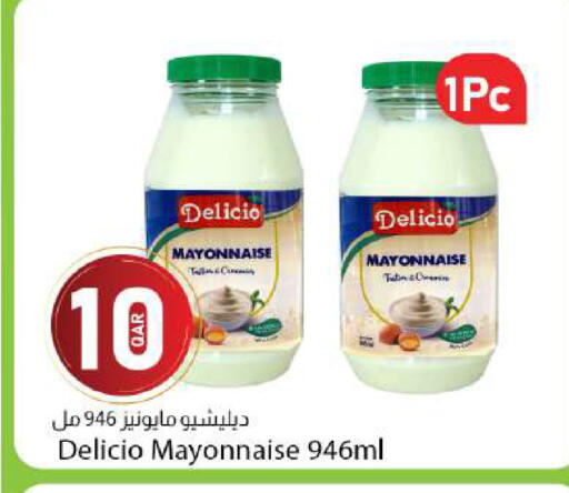 available at دانا ماركت in قطر - الشحانية