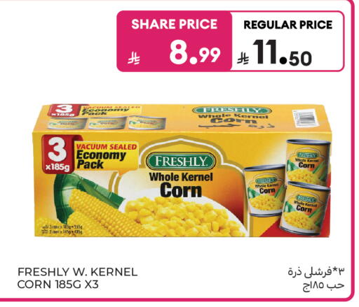 available at Carrefour in KSA, Saudi Arabia, Saudi - Sakaka
