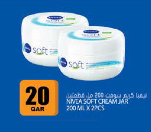 available at جراند هايبرماركت in قطر - الوكرة