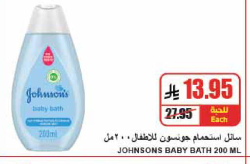 available at A Market in KSA, Saudi Arabia, Saudi - Riyadh