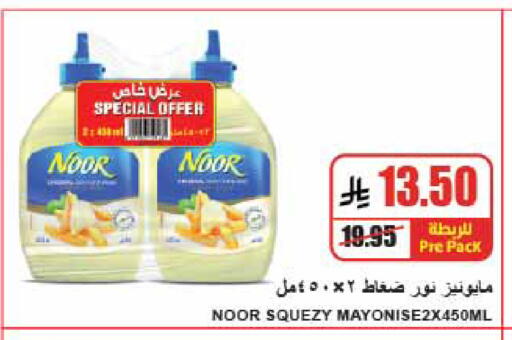available at A Market in KSA, Saudi Arabia, Saudi - Riyadh