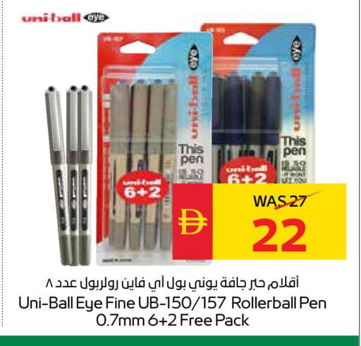 available at سبار هايبرماركت in الإمارات العربية المتحدة , الامارات - أبو ظبي
