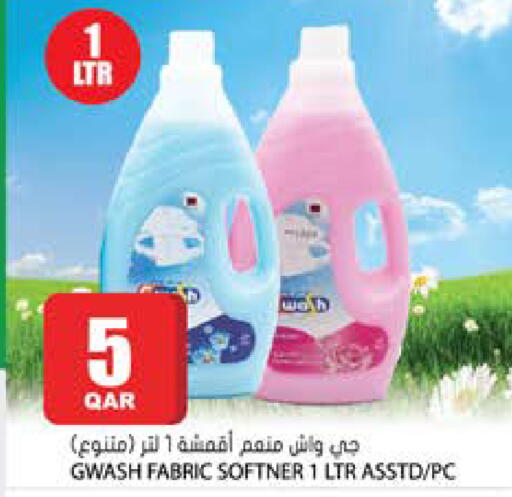 available at جراند هايبرماركت in قطر - الوكرة