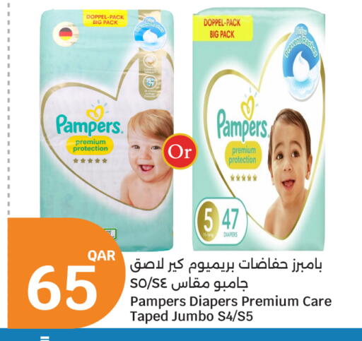 available at City Hypermarket in Qatar - Al Wakra