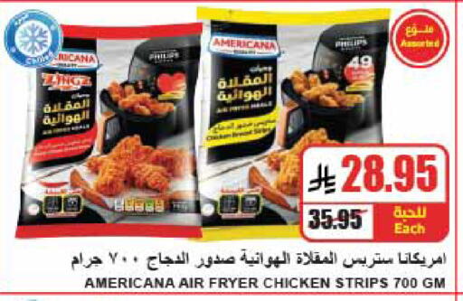 available at A Market in KSA, Saudi Arabia, Saudi - Riyadh