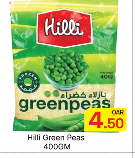 Peas available at مجلس هايبرماركت in قطر - الريان