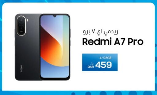available at RP Tech in Qatar - Umm Salal