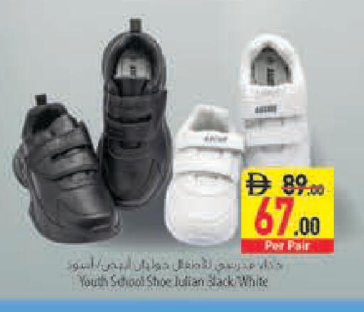 available at Safeer Market in UAE - Abu Dhabi