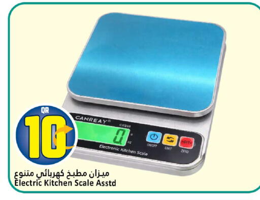 available at Dana Hypermarket in Qatar - Al Khor