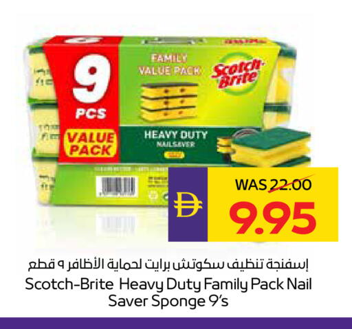 available at أدكووب in الإمارات العربية المتحدة , الامارات - رَأْس ٱلْخَيْمَة