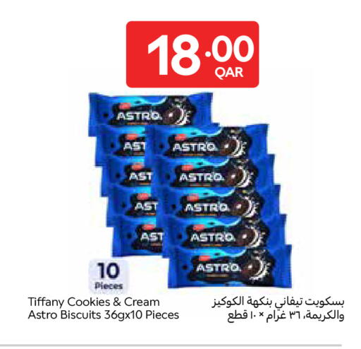 available at Carrefour in Qatar - Al Shamal