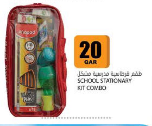 available at Grand Hypermarket in Qatar - Al Wakra